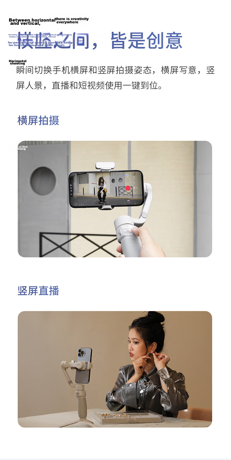 Zhiyun Three-Axis Smartphone Stabilizer, Vlog Photography Tool, Handheld Intelligent Selfie Stick, Anti-Shake Gimbal, SMOOTH Q4 COMBO 13