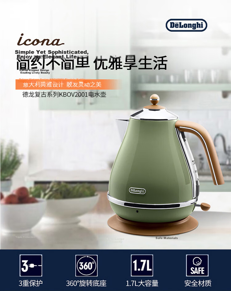 Delonghi Electric Kettle Home Retro 304 Stainless Steel Boiling Kettle Anti-Dry Burn High Power 1.7L Kettle KBO2001.VGR Olive Green Gift 2
