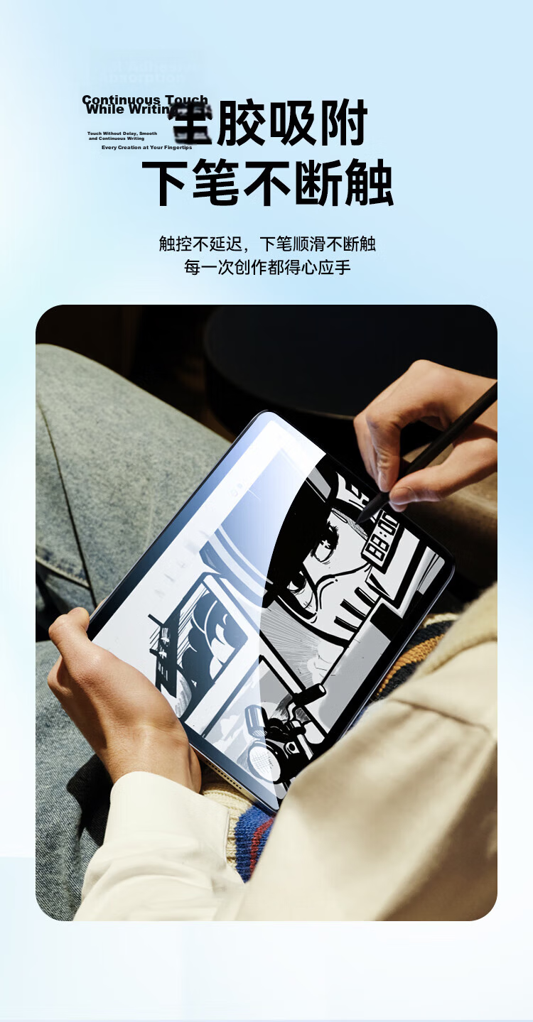 ALittleFlower Tempered Glass Screen Protector for OPPO Pad SE 11-inch 2025 Model, High-Definition Anti-Fall, Anti-Fingerprint, Scratch-Resistant Protective Film 7
