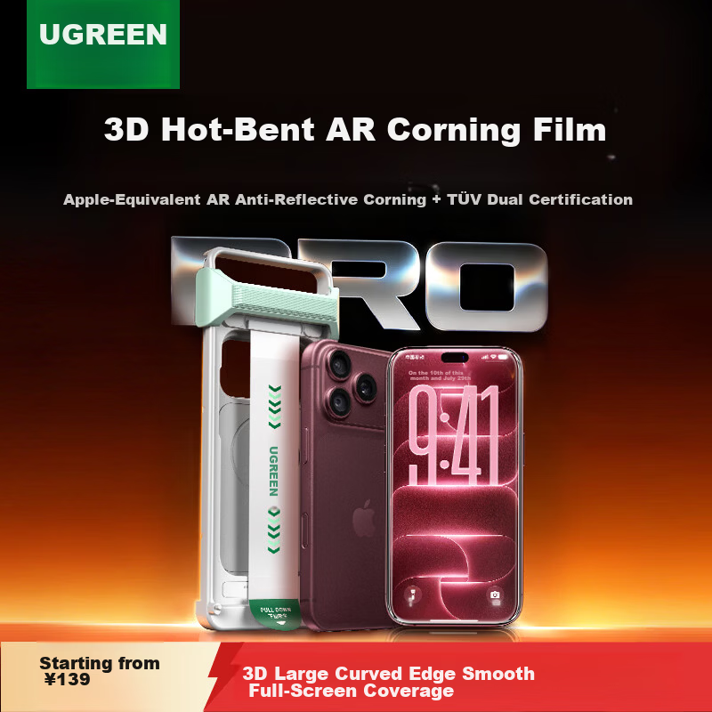 Ugreen Armor AR Film Pro+ [3D Curved Edge + AR Reflectance ≤0.75%] for iPhone 18 Pro Tempered Glass Screen Protector Anti-Drop for Apple iPhone 18/17 Pro