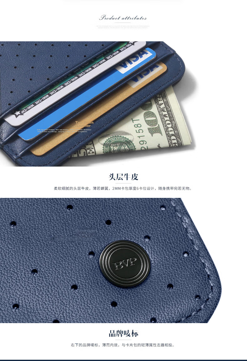 BVP Men's Card Holder, Unisex Slim Style with Multiple Card Slots, Top-Grain Leather, Bank Card Case, Business Card Holder, Birthday Gift 16