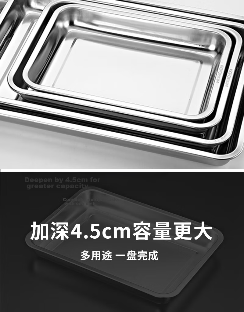 YUTAI 304 Stainless Steel Square Tray, Rectangular Tray, Serving Tray for Street Vendors, Cold Dish Tray, Barbecue Tray, Braised Food Plate 5035 4