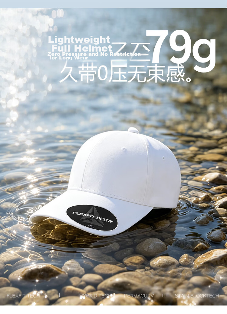 FLEXFIT DELTA180 Celebrity Edition Large Head Baseball Cap Outdoor Sun Protection Full-Coverage Duckbill Hat 2XL 8