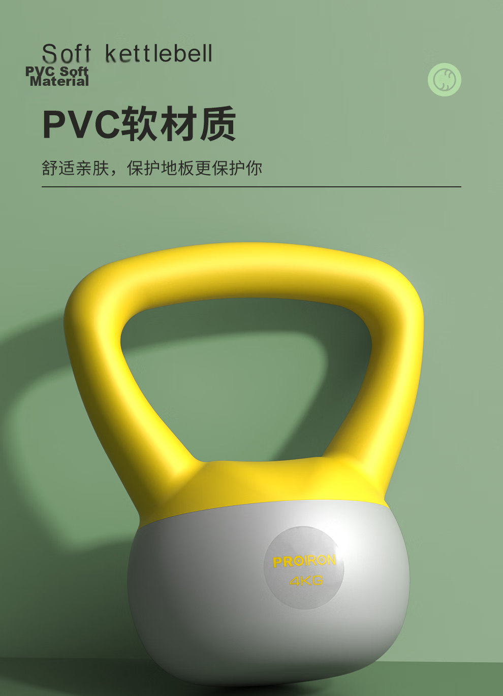 PROIRON Puli'ai Soft Kettlebell, Men's And Women's Kettlebell Dumbbell, Fitness Soft-Ended Kettlebell, Squat Aid, 10KG 8
