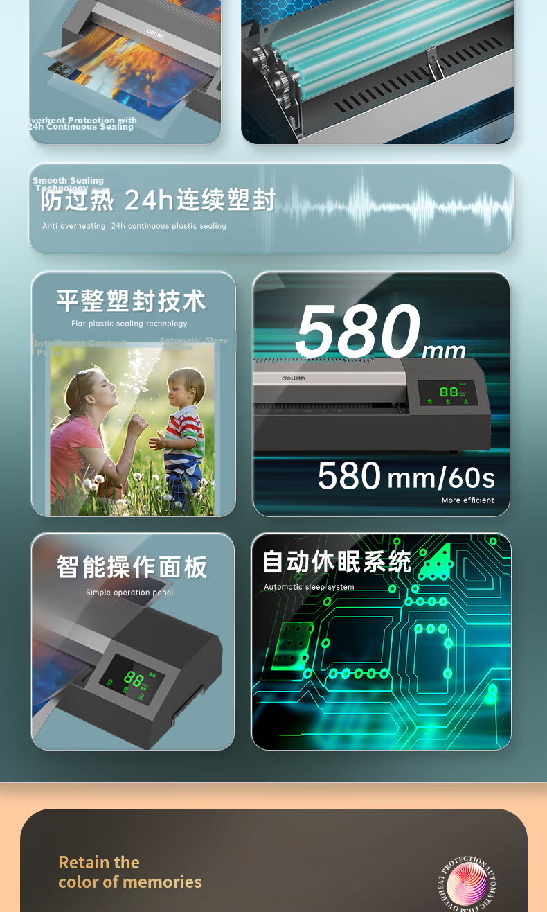 Deli A3/A4 High-Speed Office Laminator Smart Touch Plastic Sealing Machine Photo Document Laminating Machine 14371 3