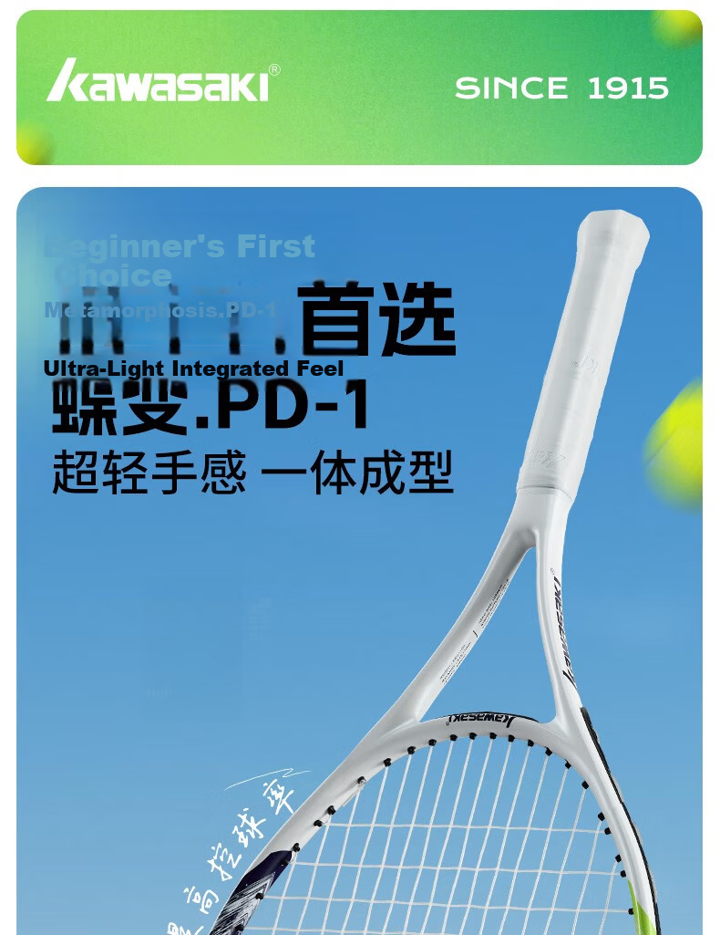KAWASAKI Tennis Racket Carbon Aluminum Pair Unisex Training Racket Butterfly-PD1 Lemon Yellow + Taro Purple (Stringing with Ball Included) 1