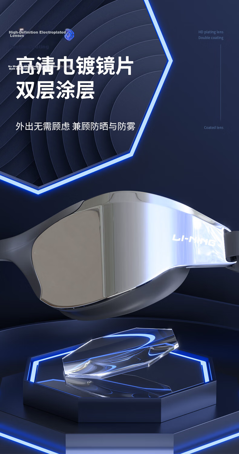 Li-Ning Swimming Goggles for Men And Women, Stylish Coated Swim Glasses, High Definition Waterproof Anti-Fog Myopia Swimming Glasses, 2798 White 600 Degrees 2