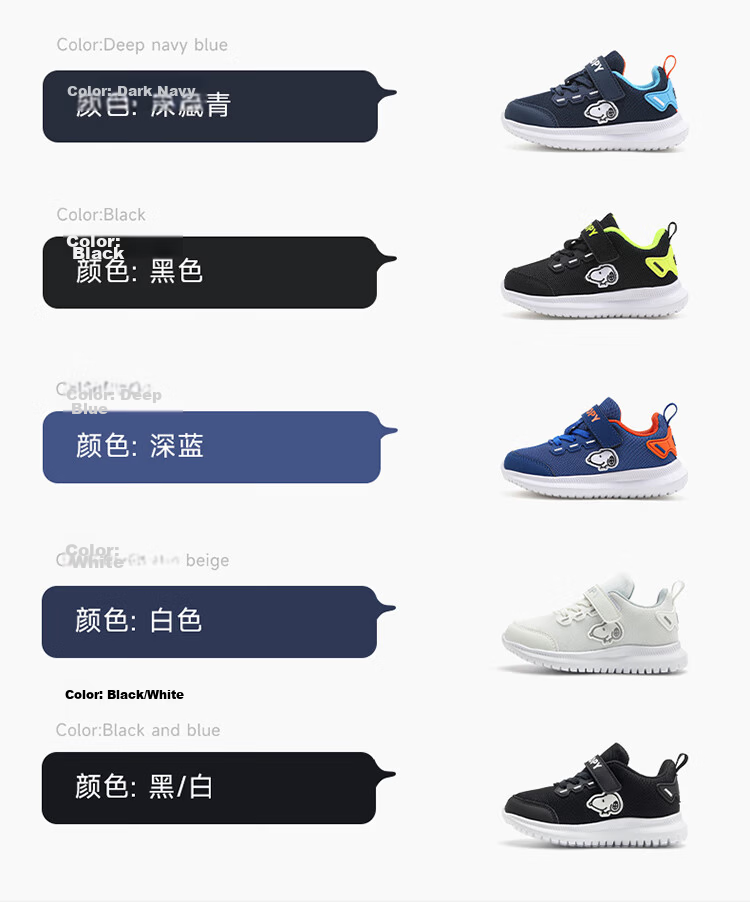 SNOOPY Children's Sports Shoes for Boys And Girls, Lightweight Running Shoes, Breathable Casual Sneakers, Model 3802, Navy Blue, Size 30 6