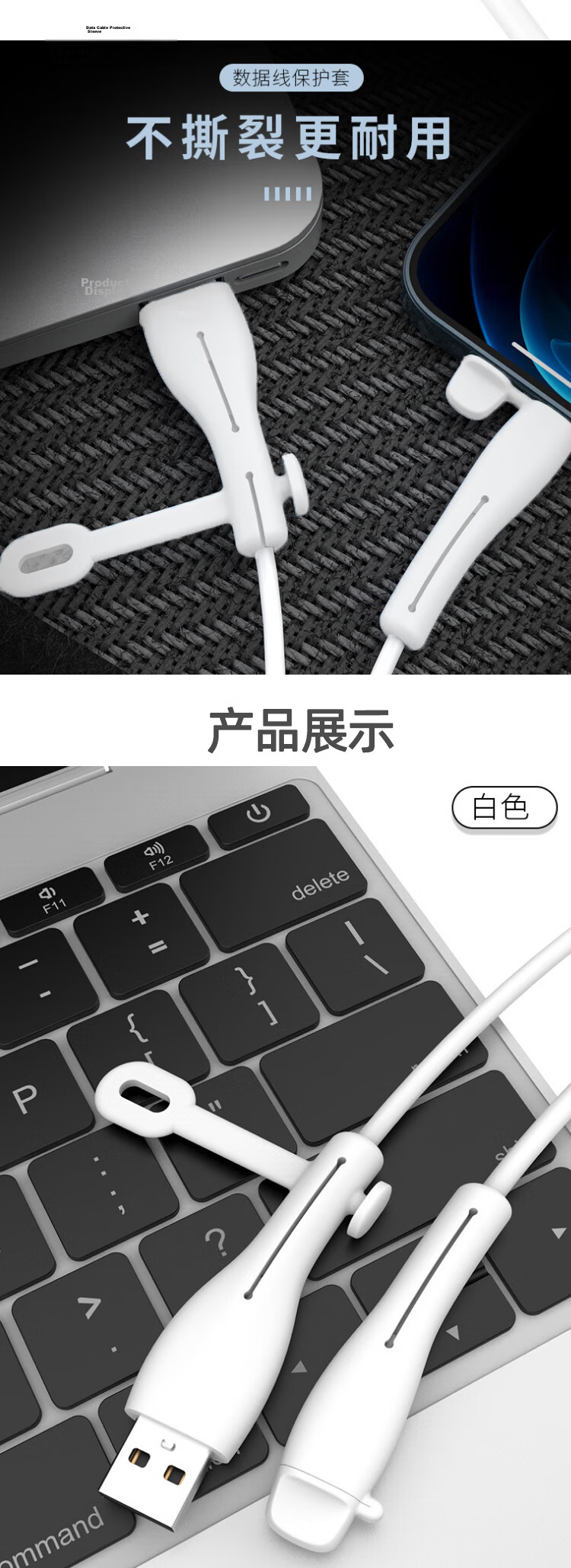 MAIKUQI Silicone Data Cable Protector Anti-Break Charging Cable Sleeve Universal Android Type-C Round Port [White] 3