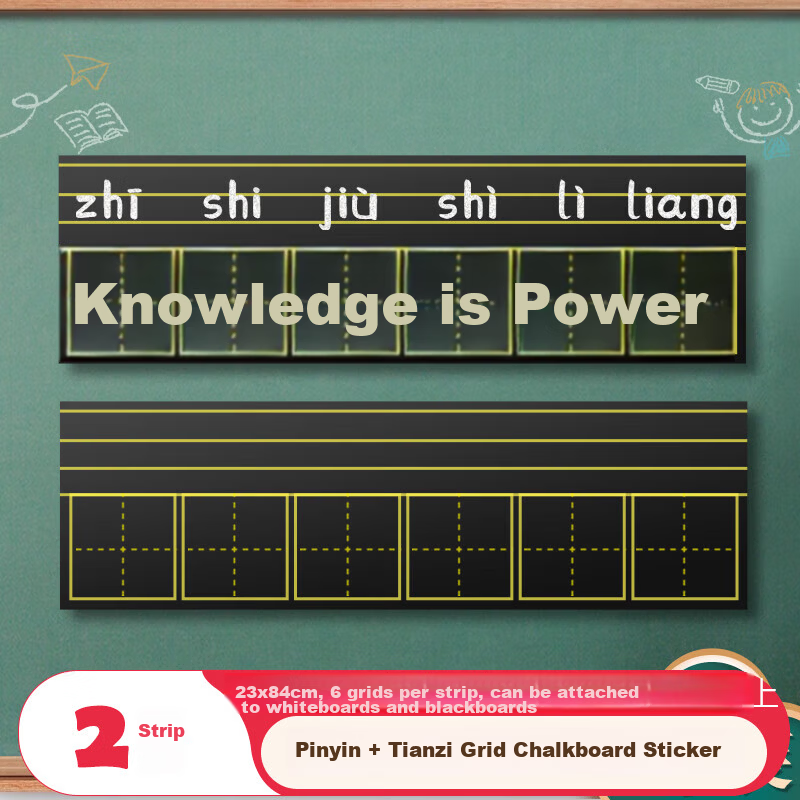AUCS Magnetic Blackboard Stickers with Tianzi Grid for Teachers, Pinyin and Character Grid Teaching Wall Stickers, Removable Magnetic Stickers for Elementary Students (2 Pieces)