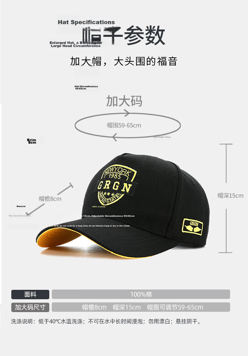 GRGN Men's Baseball Cap Four Seasons Large Head Circumference Wide Brim Duckbill Cap Slim Face Duckbill Cap for Young and Middle-aged 3