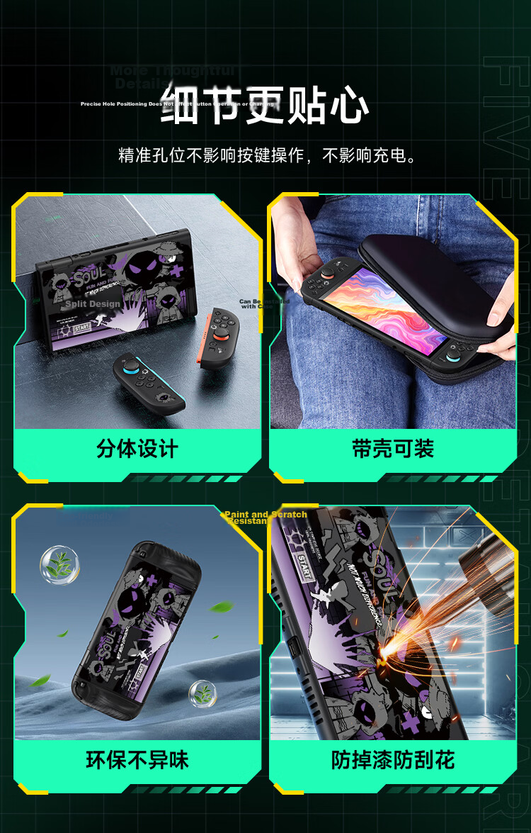 Jemdo Nintendo Switch 2 Protective Case NS2 Elevated Silicone Handle Split Skin-Friendly Shockproof Soft Cover Charging Dock Storage Bag Full Game Console Accessories Set 15