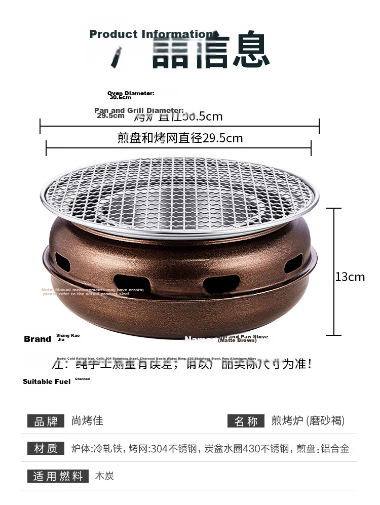 Suncojia Fish Grill, Pan And Grill, Portable Cassette Stove, Non-Stick Grilling Pan, Butane Stove, Outdoor Barbecue Stove, Gas Stove 10