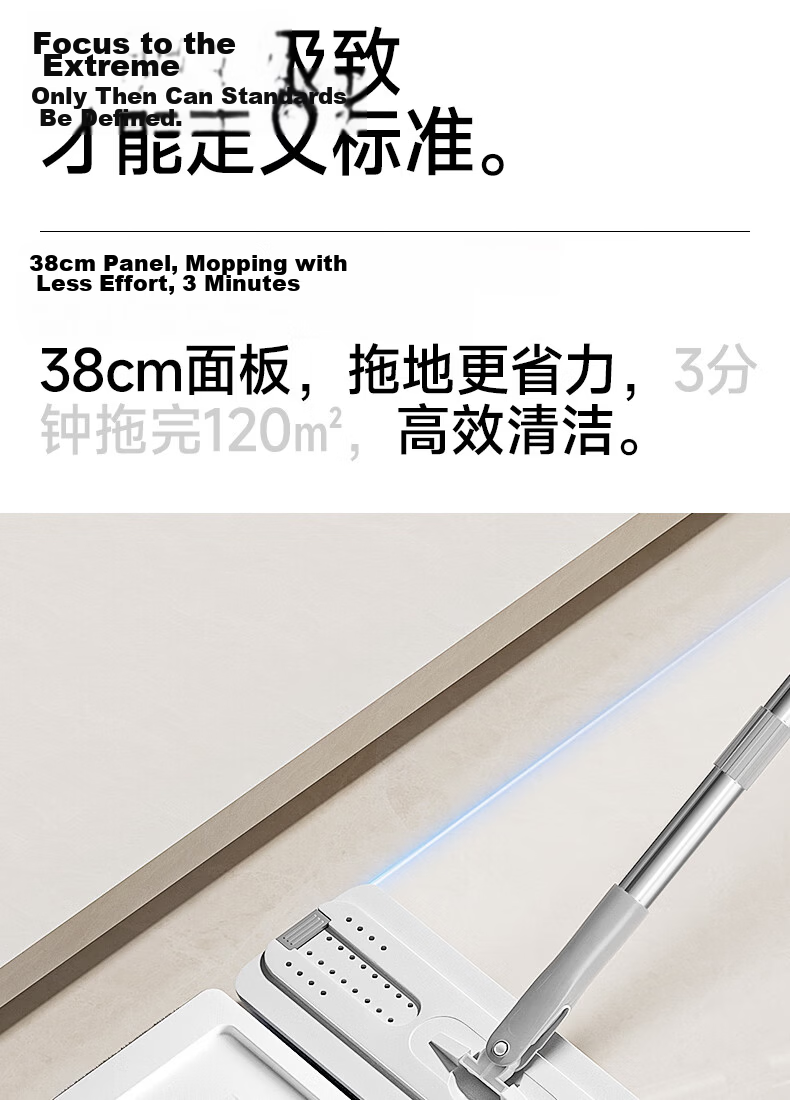 Mayflower Flat Mop 38cm 2 Cloths Household Hands-Free Cleaning Mop 2026 Floor Cleaning Tool 6