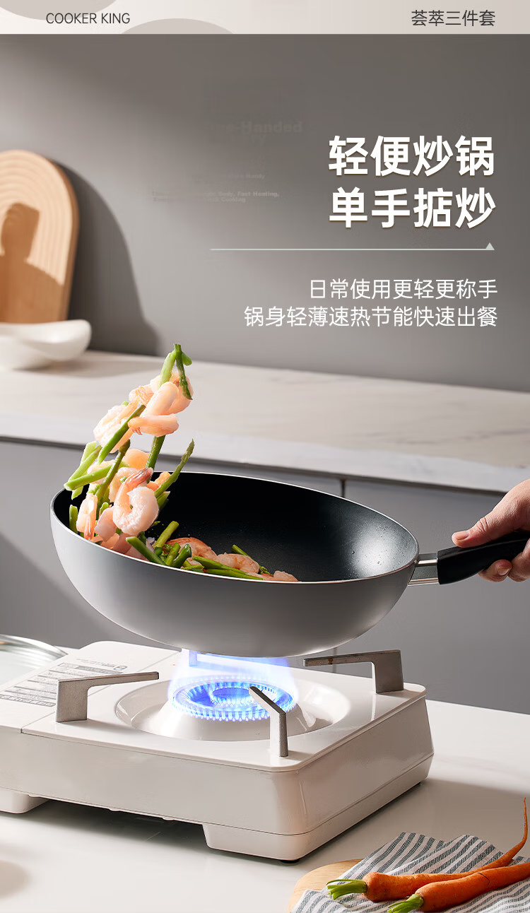 COOKER KING Cookware Set Non-Stick Wok And Soup Pot Two-Piece Set, Maifanshi Color, Compatible with Induction Cooker, Stone-Like Texture TZ02SW 3