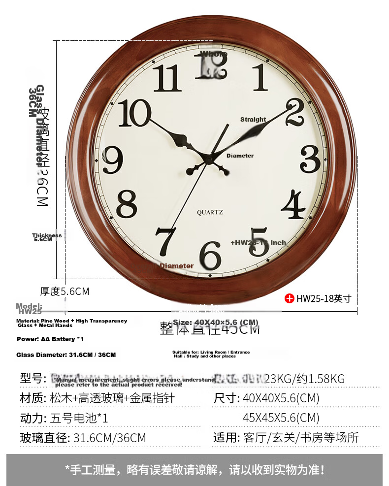 Hense Vintage Solid Wood Wall Clock, Living Room Quiet Timepiece, Chinese-Style Wall Clock, Quartz European-Style Clock, Wall-Mounted HW18, Brown, 38cm 6