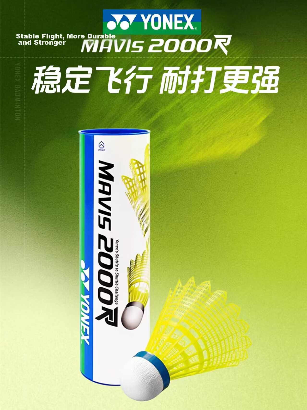 YONEX Nylon Badminton M2000R Indoor Outdoor Stable Flight Durable Plastic Shuttlecock 6-Pack Yellow 1