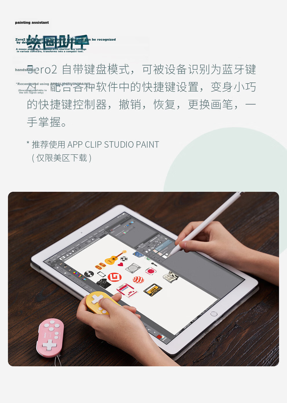 8BitDo Bluetooth Game Controller for Nintendo Switch, Android Games, Portable Multi-Functional Mini Dual-Form Gaming Handheld 6