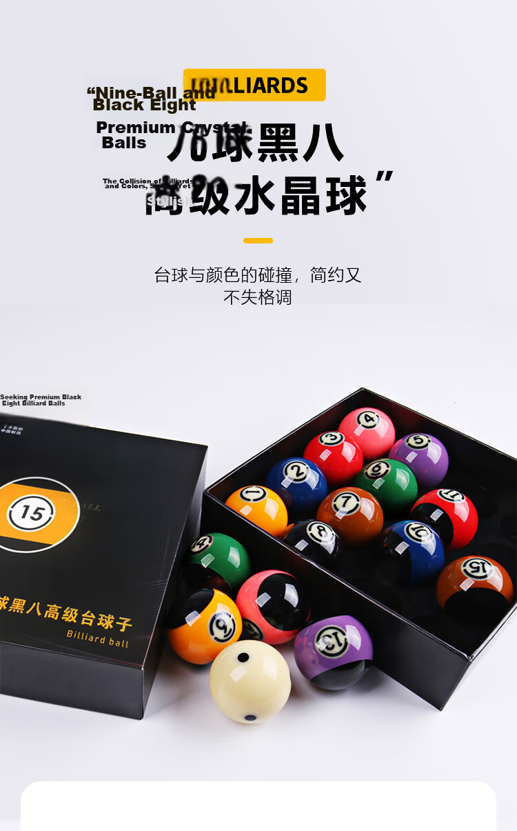 LIVEX Chinese Style Black 8 Standard 8A Crystal Billiard Ball American 16-Color Large 57.2MM Billiard Accessory 2