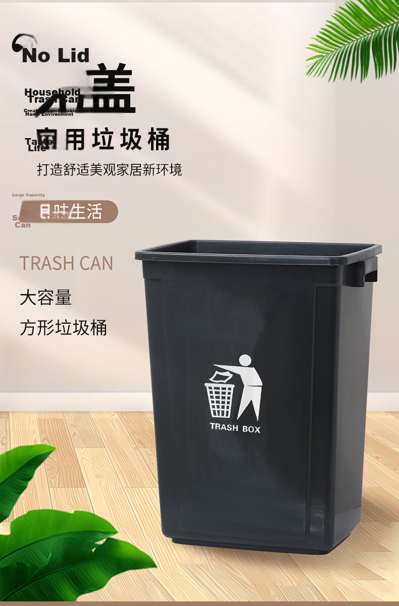 OLPAU Trash Can without Lid, 40L Square, Black And Gray, for Home Kitchen Commercial Use, Restaurant-Specific Large Garbage Bi 1
