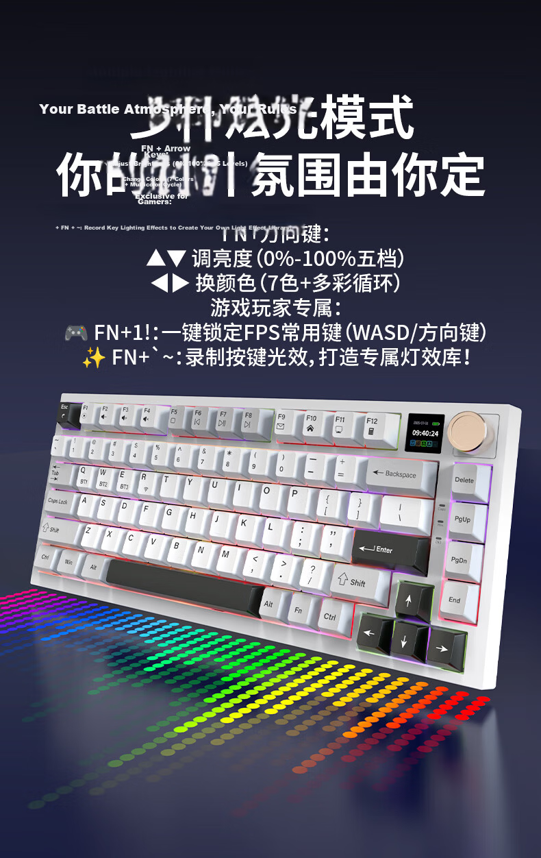 Lenovo Invests in Brand Yinengzhe Custom Mechanical Keyboard, Bluetooth Wireless, Gasket Structure, Screen Display Knob, Suitable for Xiaoxin/Rescuer, Linear Feel, Jizhou MK82 4