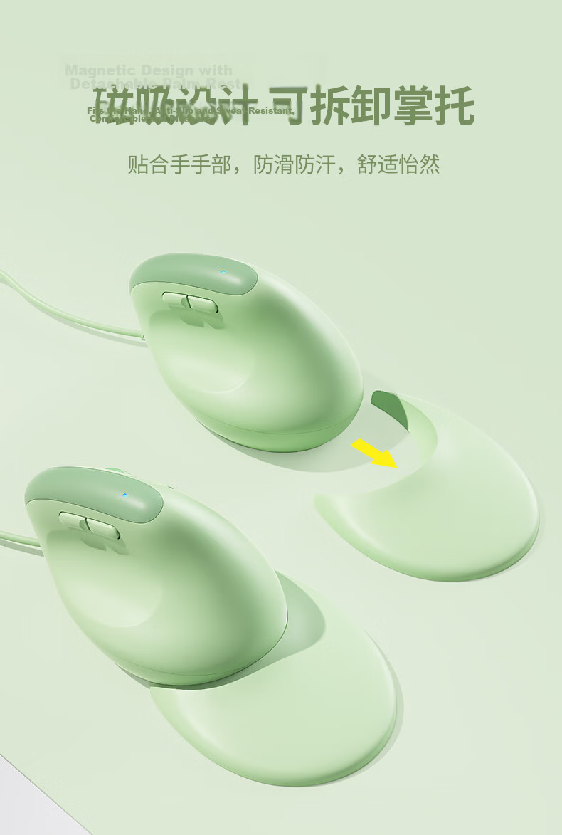 B.O.W Hangshi M190U Ergonomic Wired Mouse Office Computer Vertical Grip Mouse Silent Mouse for Drawing and Modeling Matcha Green 12