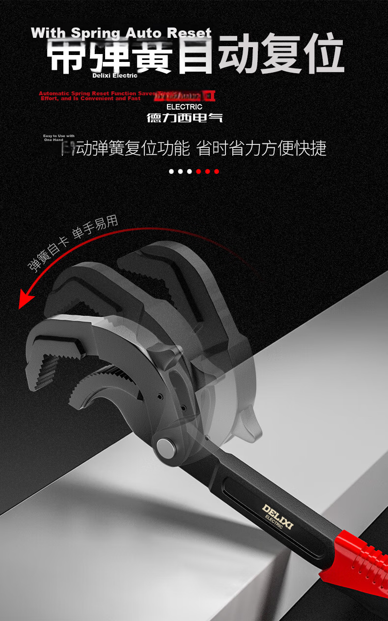 DELIXI Adjustable Wrench, Multi-Functional Plumbing Tool with Wide Opening, Universal Pipe Wrench, German-Style Small Spanner Tool 7