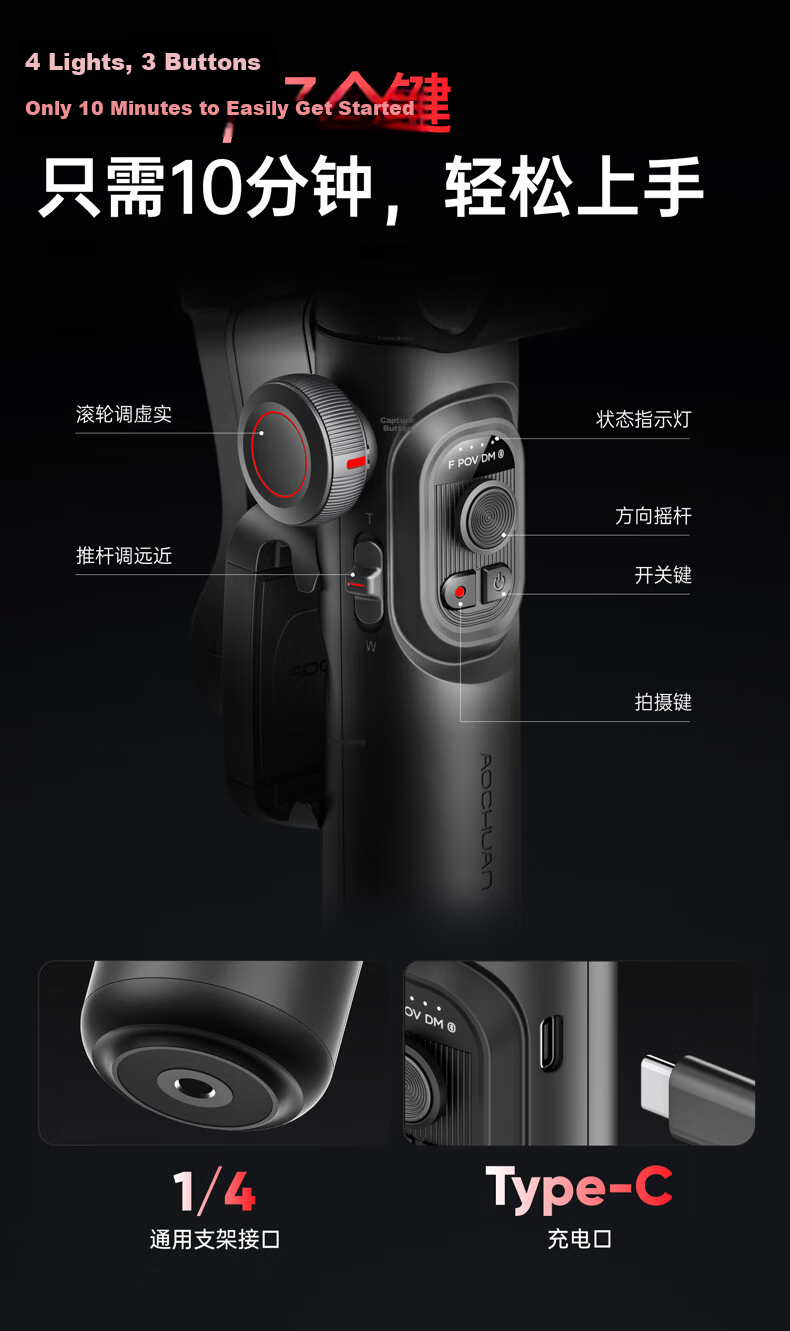 Aokawa Selfie Stick 2026 New Gimbal Phone Stabilizer Gesture Anti-Shake Compact Portable Foldable Vlog Tool Smart Rotation Auto Tracking Live Streaming XE Standard Edition 17