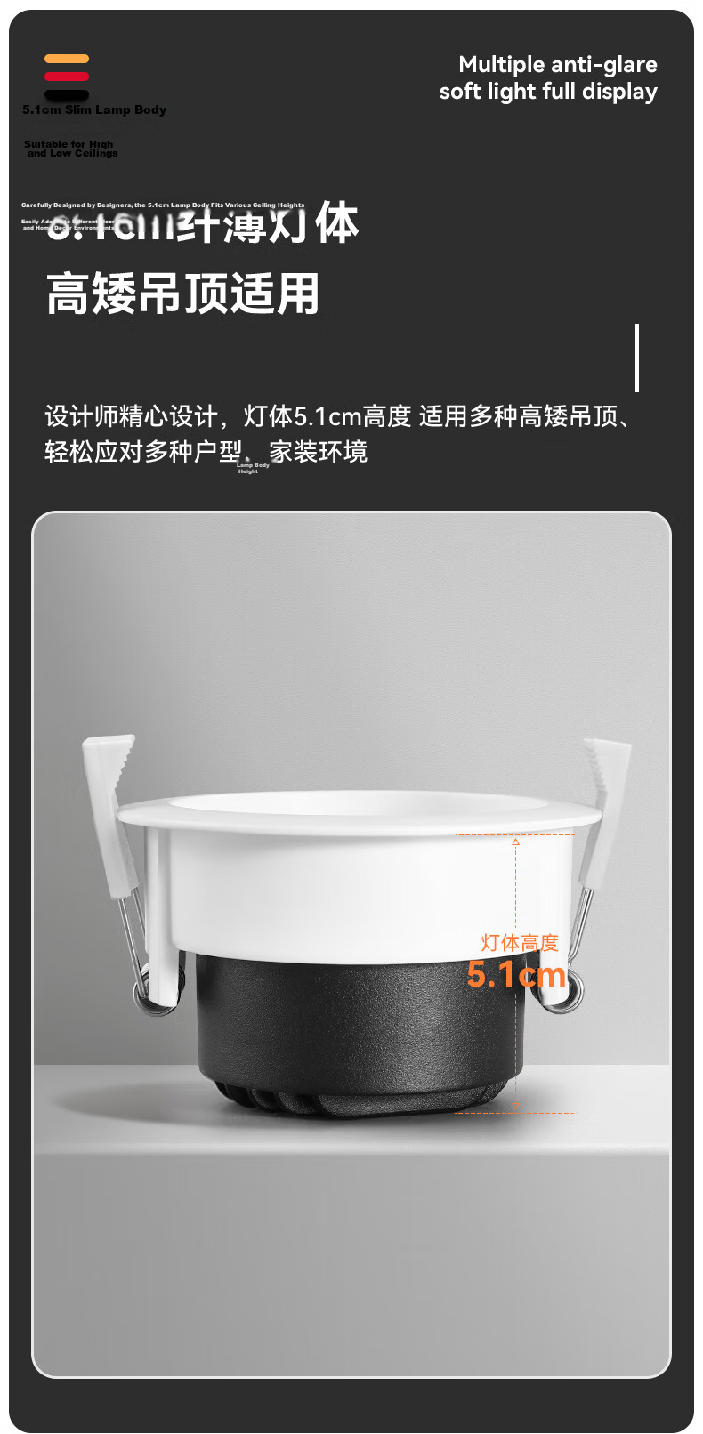Setton LED Recessed Downlight Deep Cup Anti-Glare Living Room Corridor Non-Main Light 7W 3500K 4