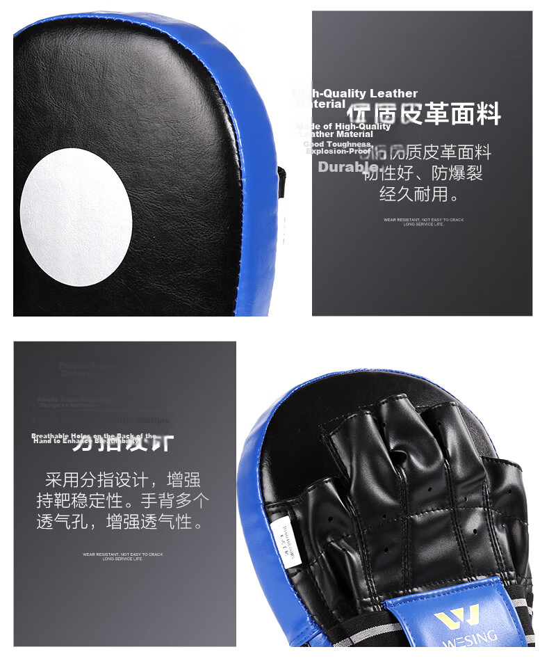 Jiurishan Boxing Target Adult and Children Sanda Fighting Boxing Fitness Training Equipment Reaction Target [Single Piece] 6