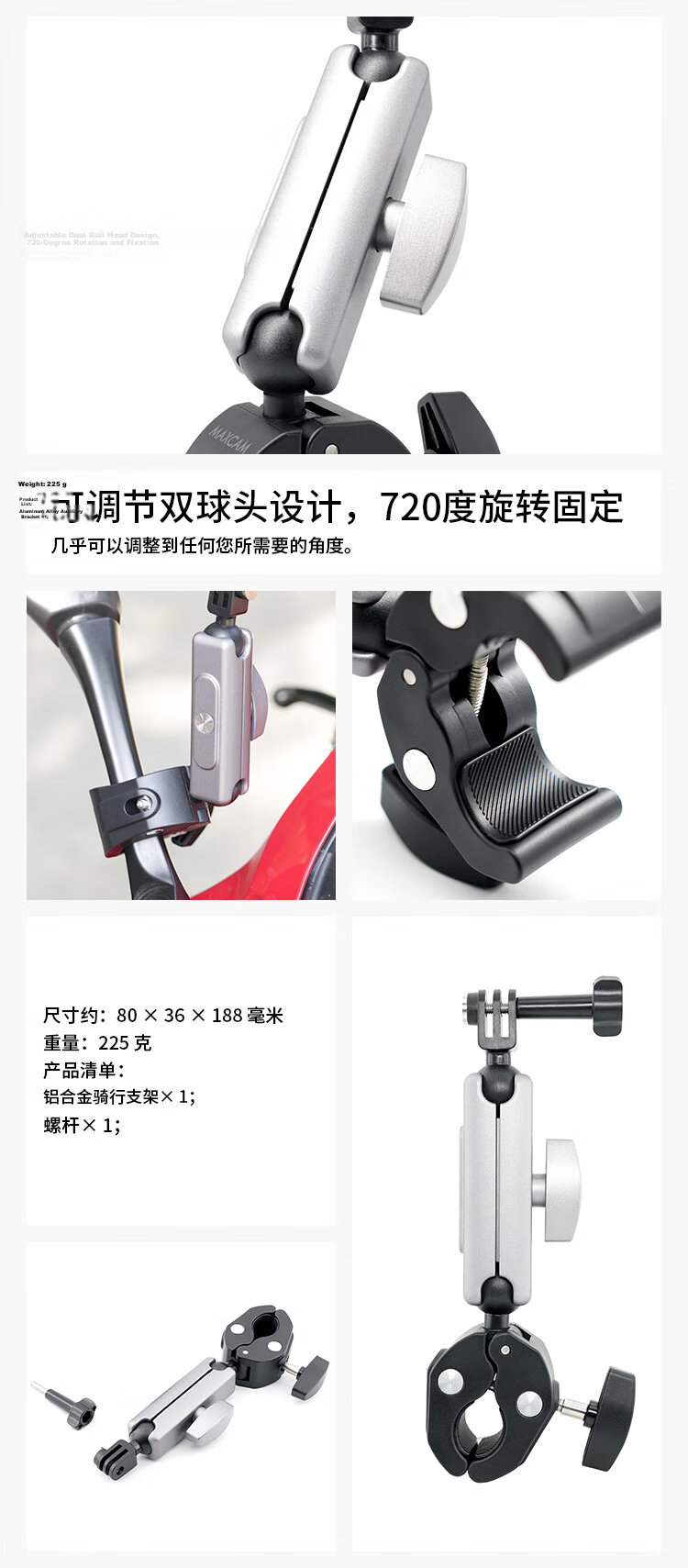 MAXCAM Mount Clamp Accessory for DJI Osmo Action 6/5/4 Sports Camera Bicycle Electric Mountain Off-road Motorcycle Riding Holder 2