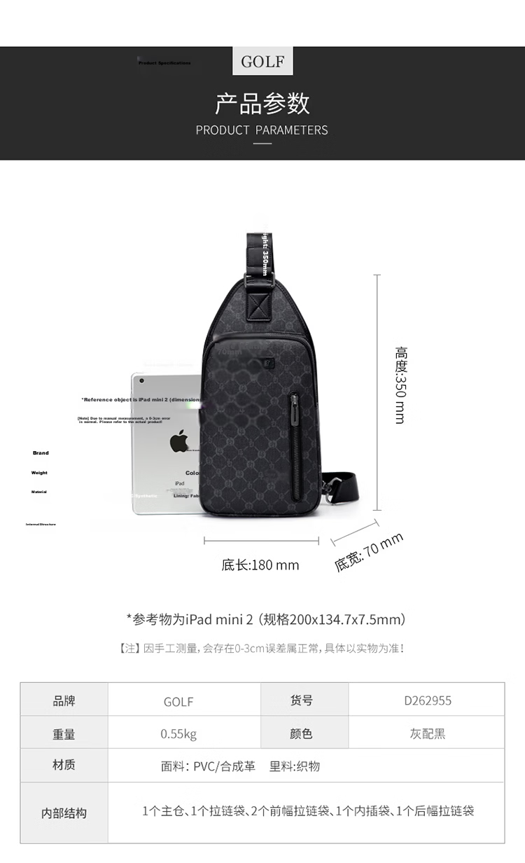 GOLF Men's Large Capacity Chest Bag Printed Crossbody Shoulder Bag Casual Business Small Backpack Phone Bag Trendy Sports Bag 15