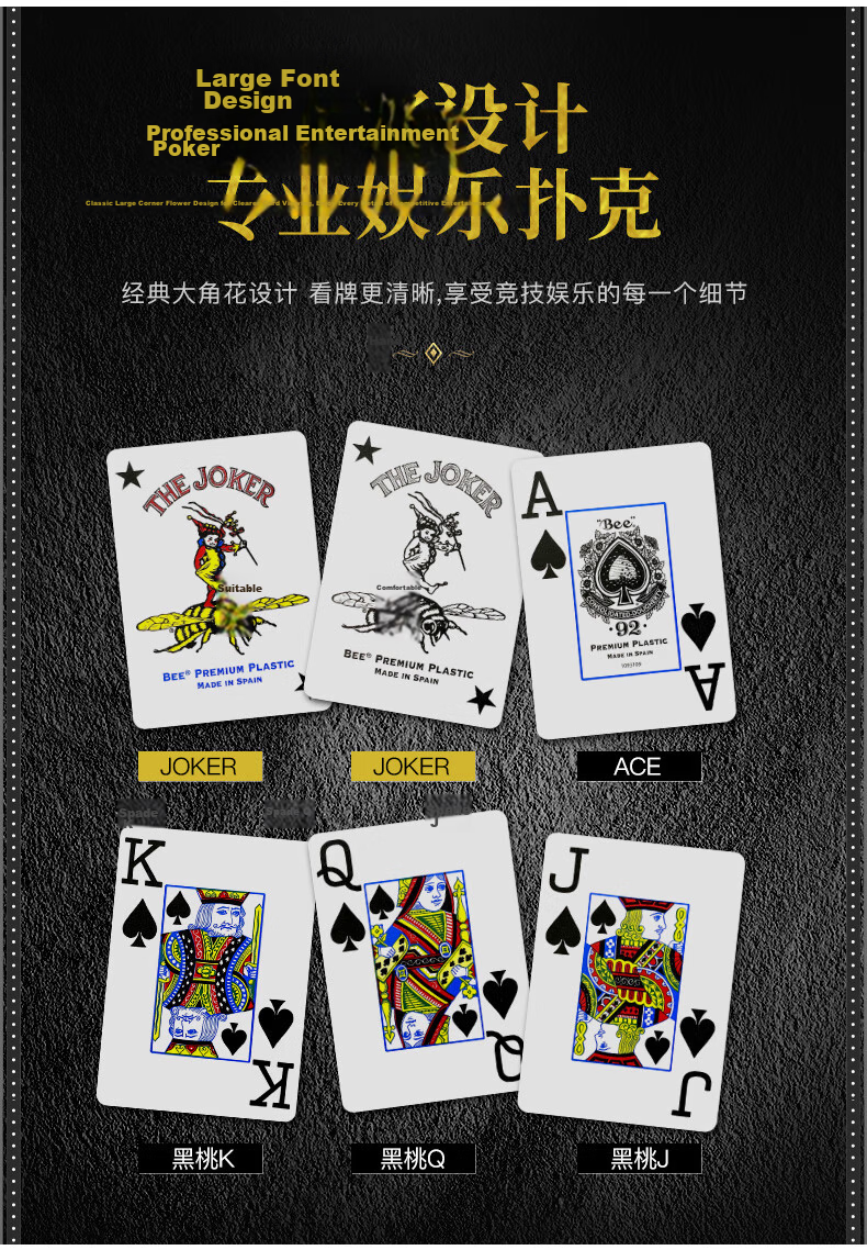 Bee Xiaomifeng Suohua Guandan Dou Dizhu Playing Cards, Plastic Bridge Cards, Narrow Cards, Waterproof And Durable, Imported, Blue 4