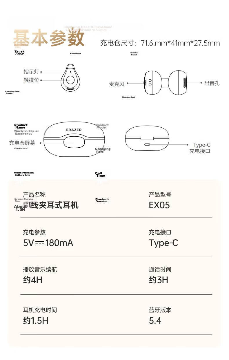 Lenovo Investment Brand Yinen Wireless Clip-On Bone Conduction Bluetooth 5.4 In-Ear-Free Running Sports Music Stable Fit Clear Call EX05 Champagne Color 16