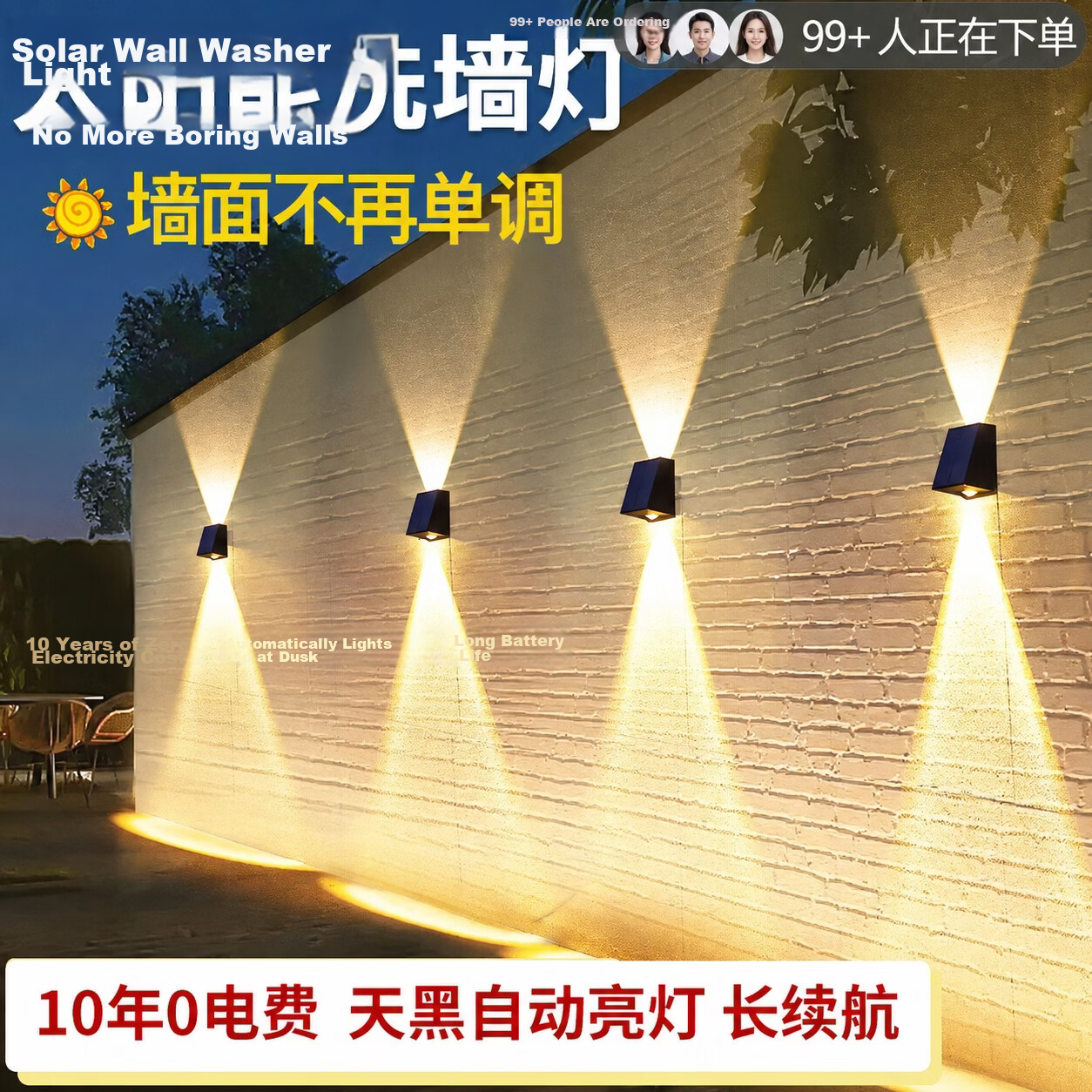 Heart LocK Solar Outdoor Garden Light Waterproof Wall Washer Lamp Home Villa Fence Wall Light Landscape Decorative Spotlight