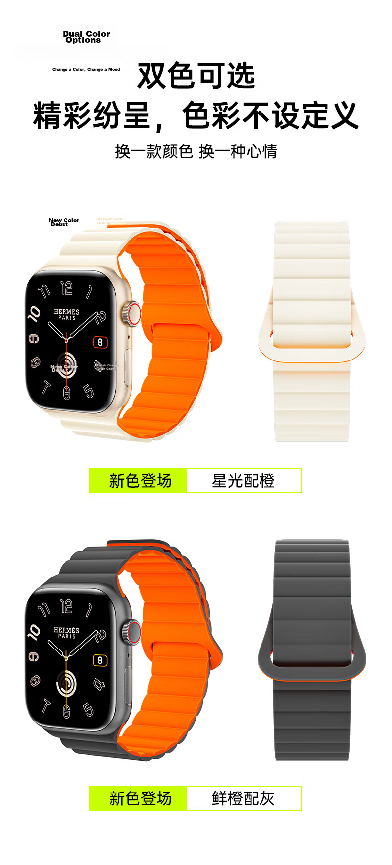 CangHua Compatible with Apple Watch S11 Band, Apple Watch S10/SE3/2/ultra3 Silicone Magnetic Strap, IWatch S9/S8/S7/S6 Dual Color Strap 3