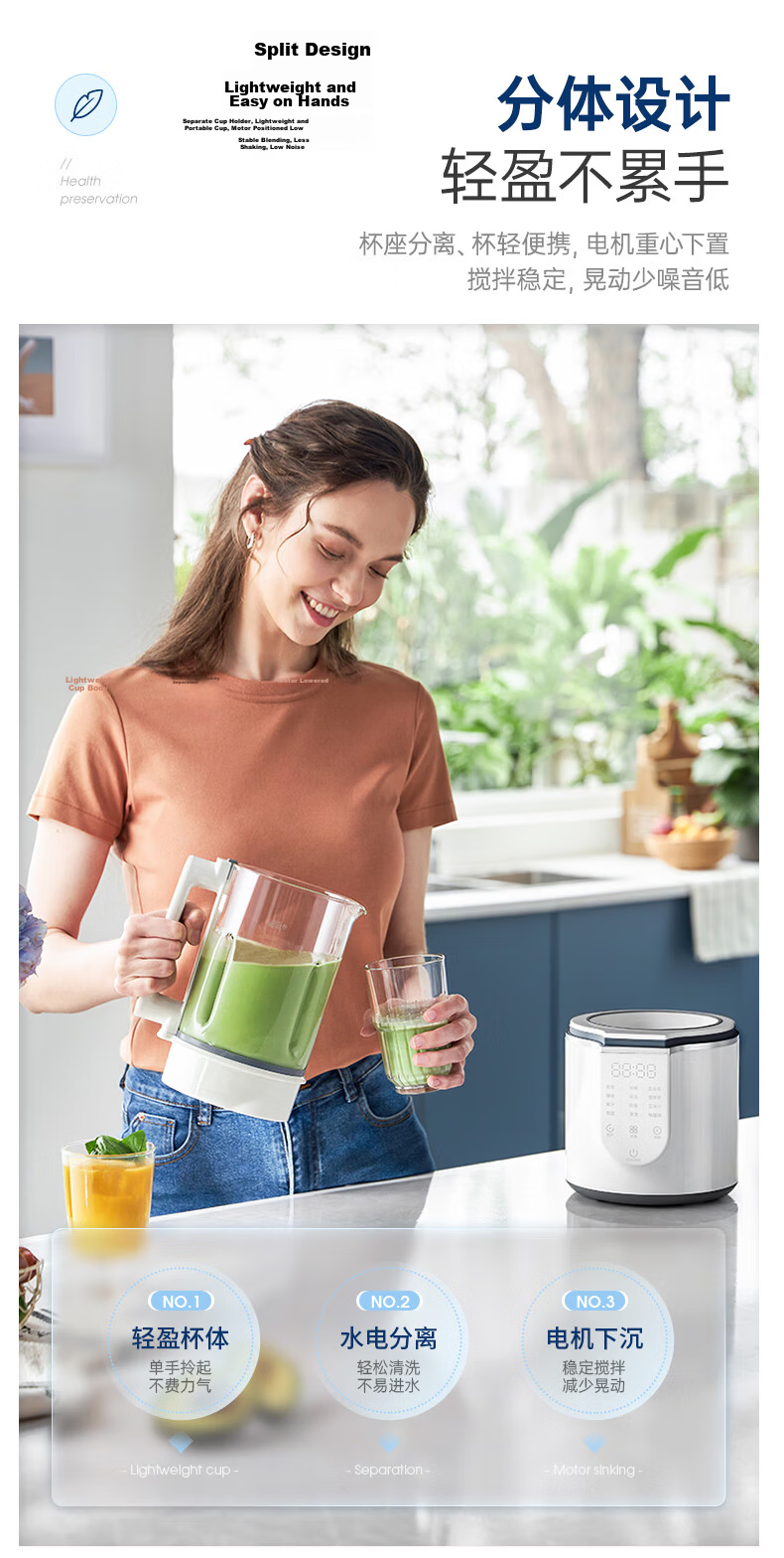 Morphyrichards Gentle Blender, Home Use 1.5L Heating No-Cook Soy Milk Maker, Goddess Day Gift, Multifunctional Timer Juicer Machine, Juice Maker, Baby Food Processor MR8202A White 6