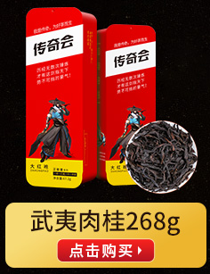 【京东超市】传奇会 普洱茶叶 桔普柑普 熟茶小青柑 陈皮普洱...-京东
