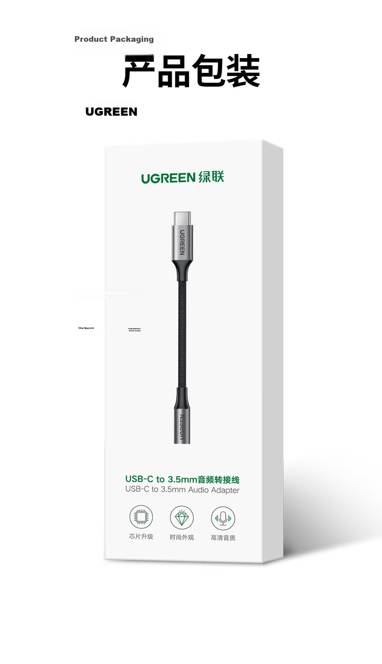 UGREEN Type-C to 3.5mm Headphone Adapter with DAC Chip Audio Converter for iPad Pro, iPhone 17/16, Huawei Mate60/P70 16