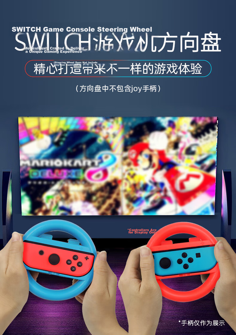 LinkStone Switch Shooting Game Gun Stock, Game Controller Grip, NS Spriteship 3 Handle Grip, Game Gun, Game Controller Shooting Gun, Motion-Sensing Game Accessories 1
