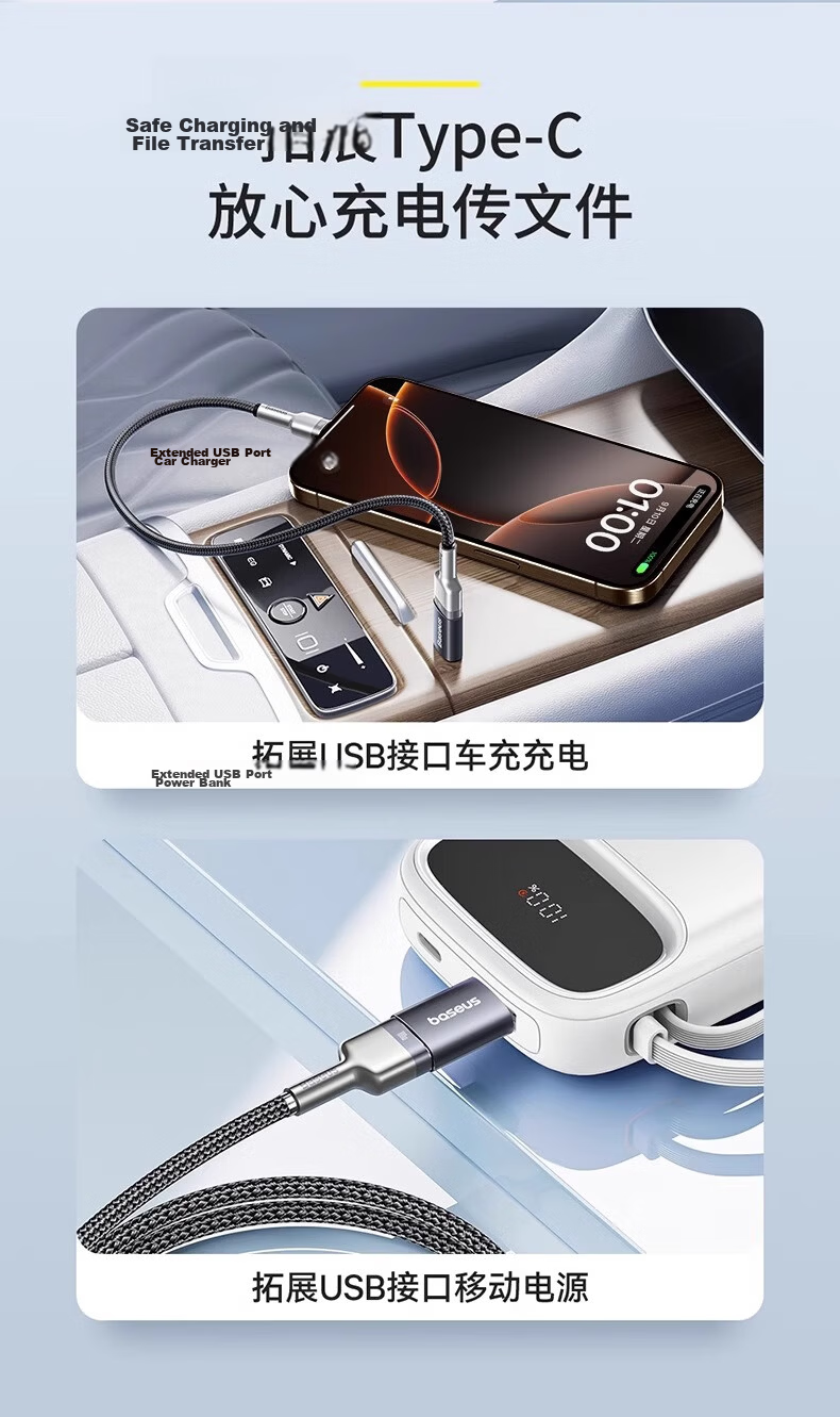 Baseus USB to Type-C Adapter Compatible with Apple 16, Huawei Phones, IPhone 15 Data Cable, Earphones, Power Bank, MacBook Converter for Tablets And Car Use 6