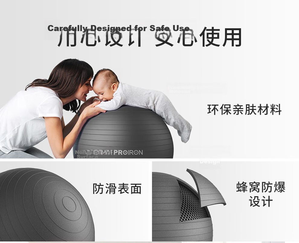 PROIRON Puli Ai Yoga Ball 75cm Extra Large Fitness Ball Men's Thickened Explosion-Proof Pilates Balance Ball Grass Green 2