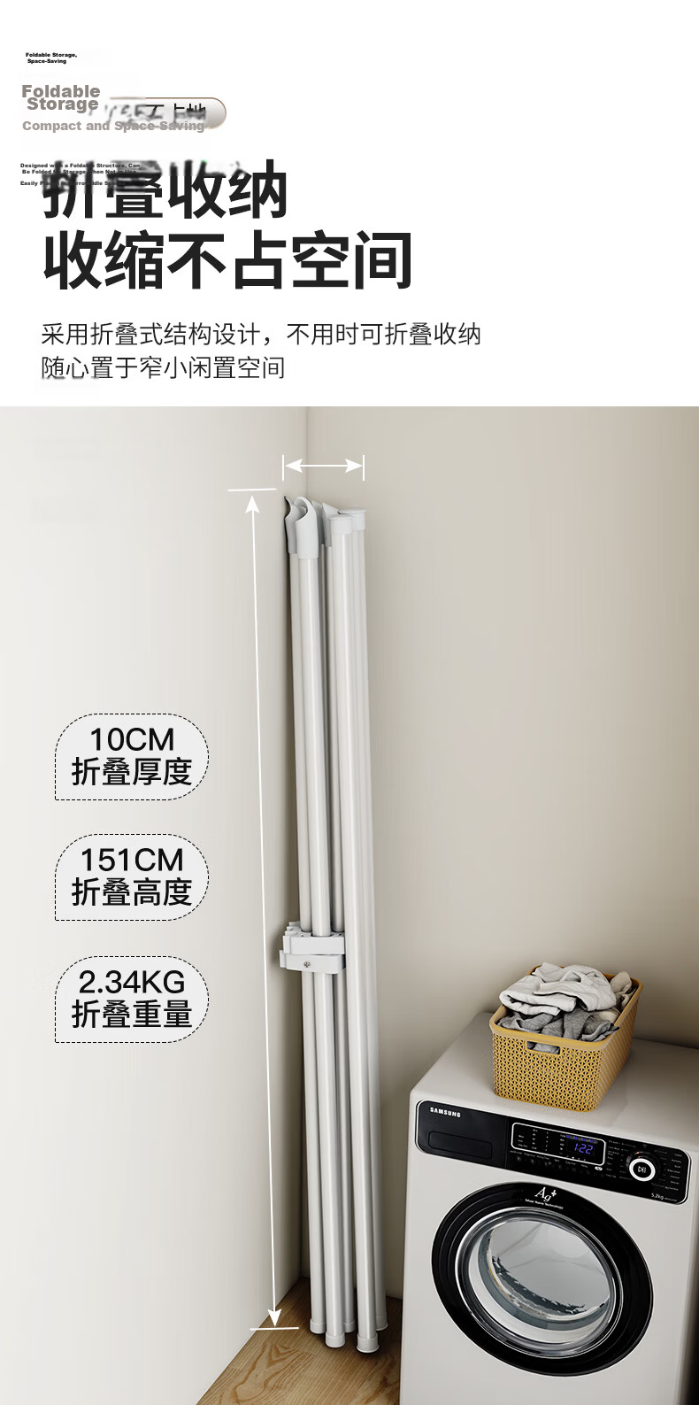 Yicainianhua Floor-Standing Double-Rod Folding Clothes Drying Rack, Balcony Clothes Hanger, Living Room Clothes Drying Rack, 4250BK 4