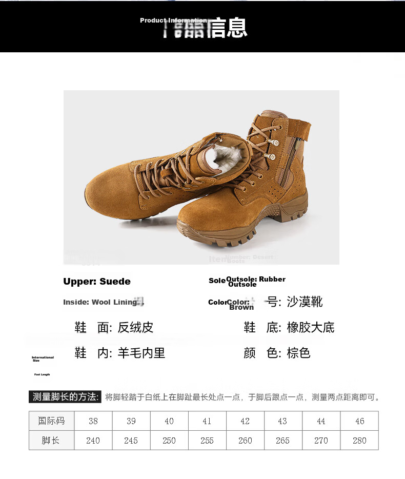 3514 New Style Brown Combat Boots for Men, Ultra-Light Outdoor Desert Boots, Mid-Top Wear-Resistant Puncture-Proof, Brown, Size 40 21