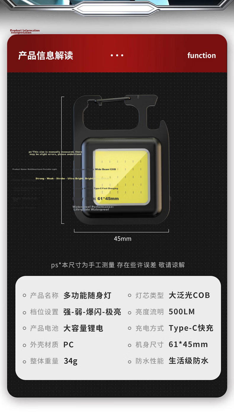SHENYU Mini Small Flashlight High Brightness Keychain Light Multifunctional Portable Outdoor Home Emergency Magnetic Light 11