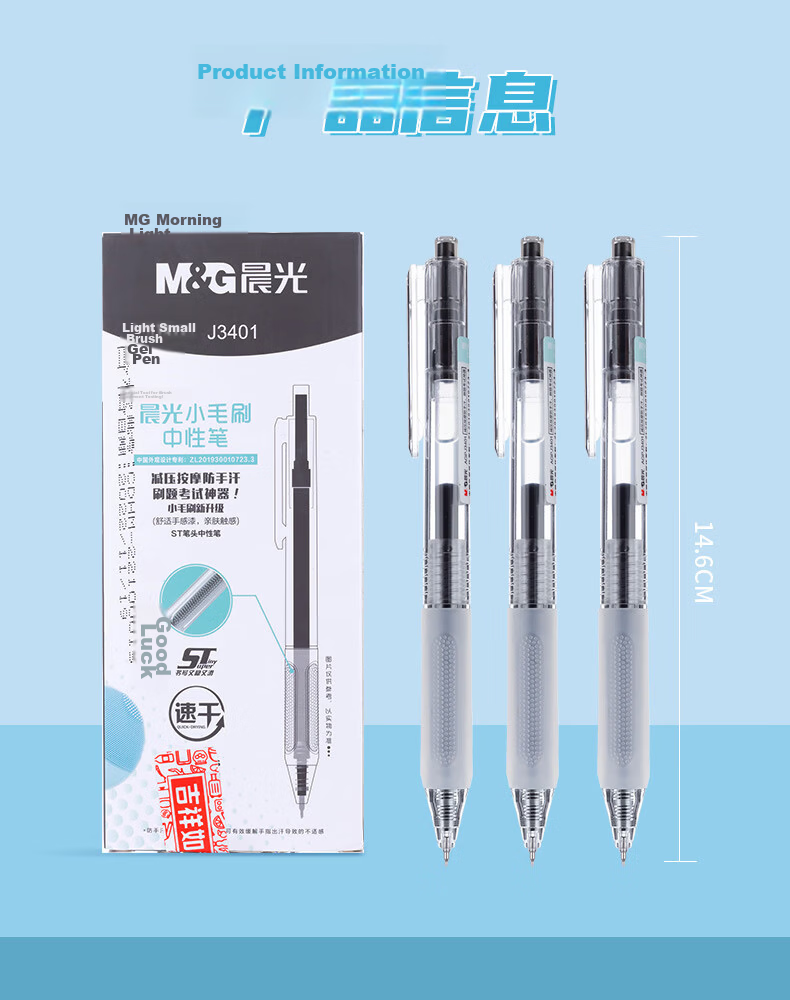 M&G Stationery, Push-Button 0.5mm Black Gel Pen, Homework Helper Quick-Drying Bullet Tip Signing Pen, Student Exam Practice Pen 12 Pieces, AGPK2301A 9