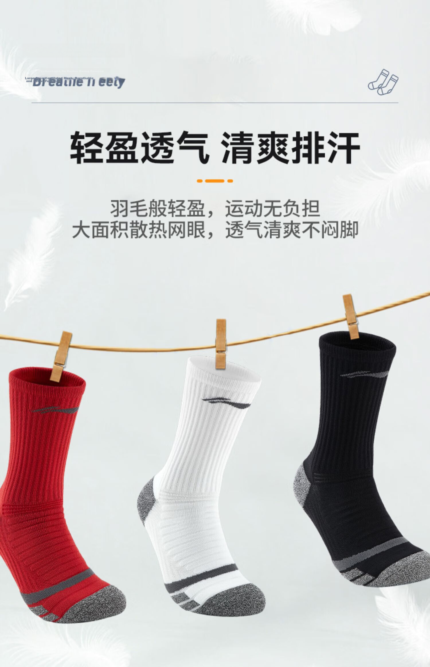 LI-NING Basketball Socks Professional Sports Anti-Slip Towel Bottom Running Long Socks Thickened Durable Breathable Youth 16
