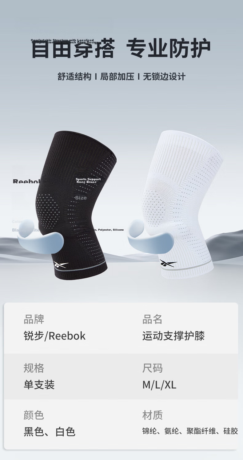 Reebok Knee Brace Sports Warmth Unisex Running Basketball Badminton Football Patella Meniscus Mountain Climbing Knee Support 7