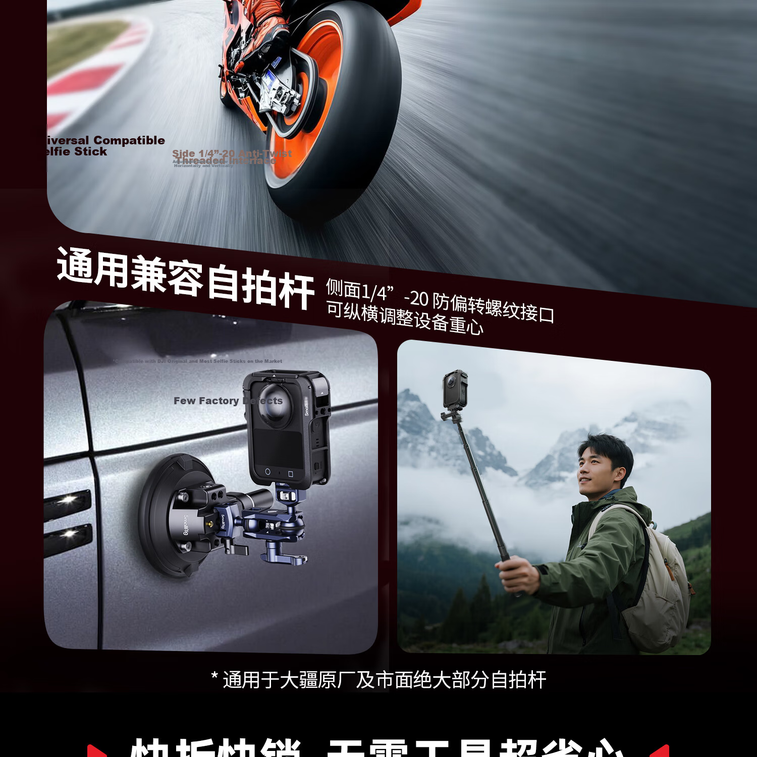 SMOG Compatible DJI OSMO 360 Panorama Camera Metal Cage Expansion Frame Kit Sports Camera Protective Case Lens Cover Protective Frame Vlog Recording Mount Accessories 6
