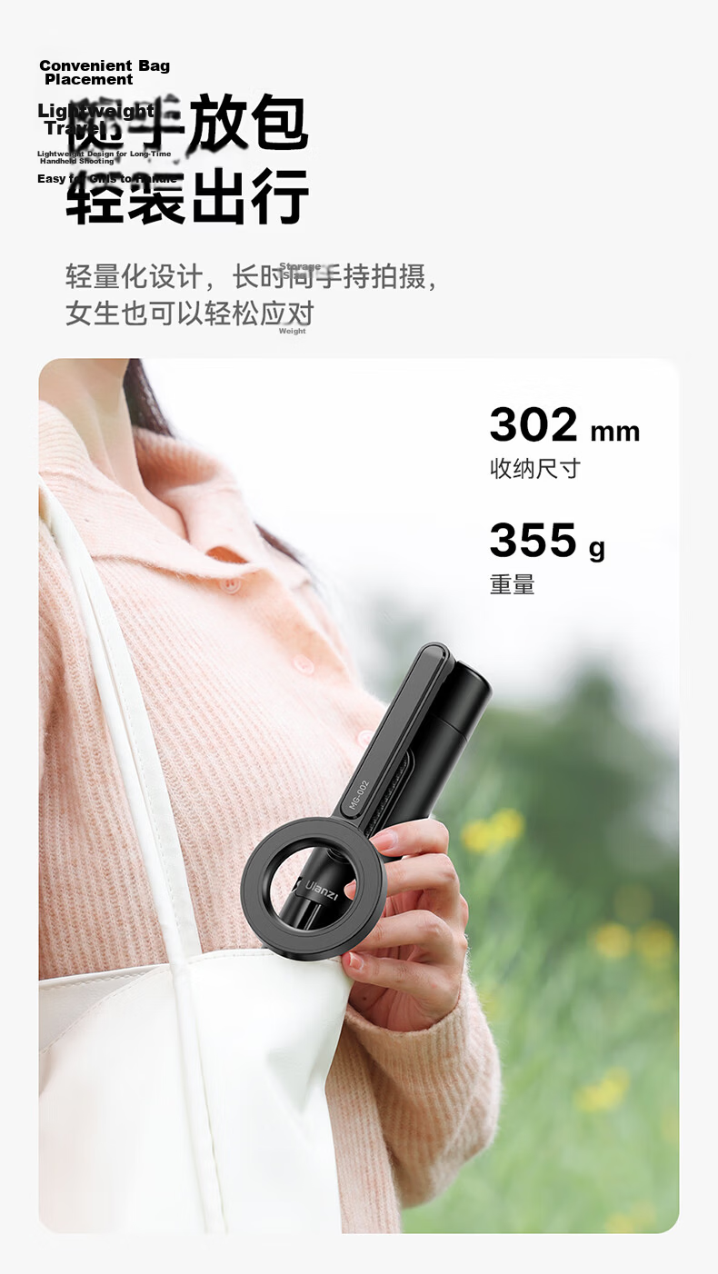 Ulanzi MG-002 Magnetic Selfie Stick Max 1.6m iPhone Apple 16/17 Magsafe Magnetic Photo Handle Tripod Bluetooth Remote Multifunctional Stand 5